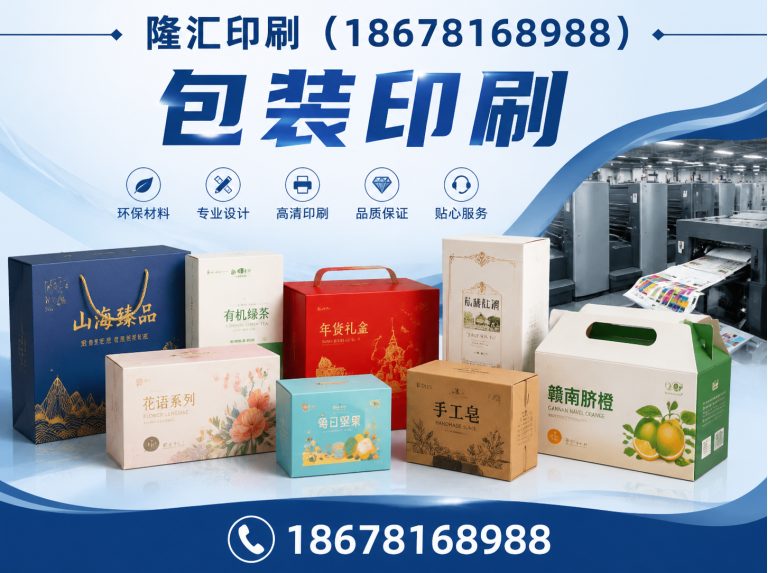 临淄区画册印刷展示图